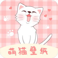 萌猫桌面壁纸最新版